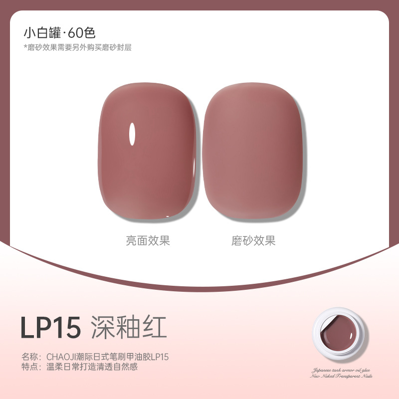 Tanque blanco japonés de alta gama LP 15 ¿ esmalte oscuro
