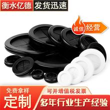 供应橡胶护线套双面护线圈出线环孔盖橡胶护线圈过线圈密封圈配件
