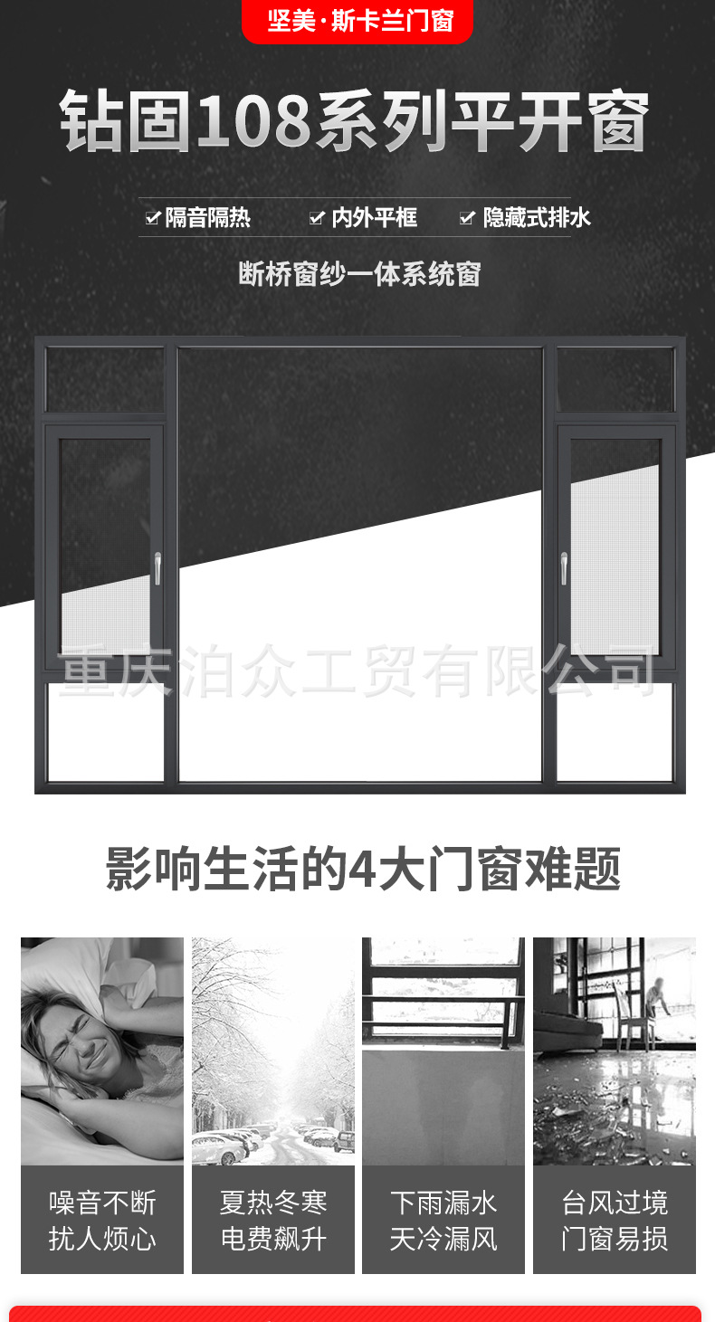钻固108平开分页_01.jpg