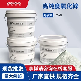 其他金属粉末;其他氧化物;铜氧化物