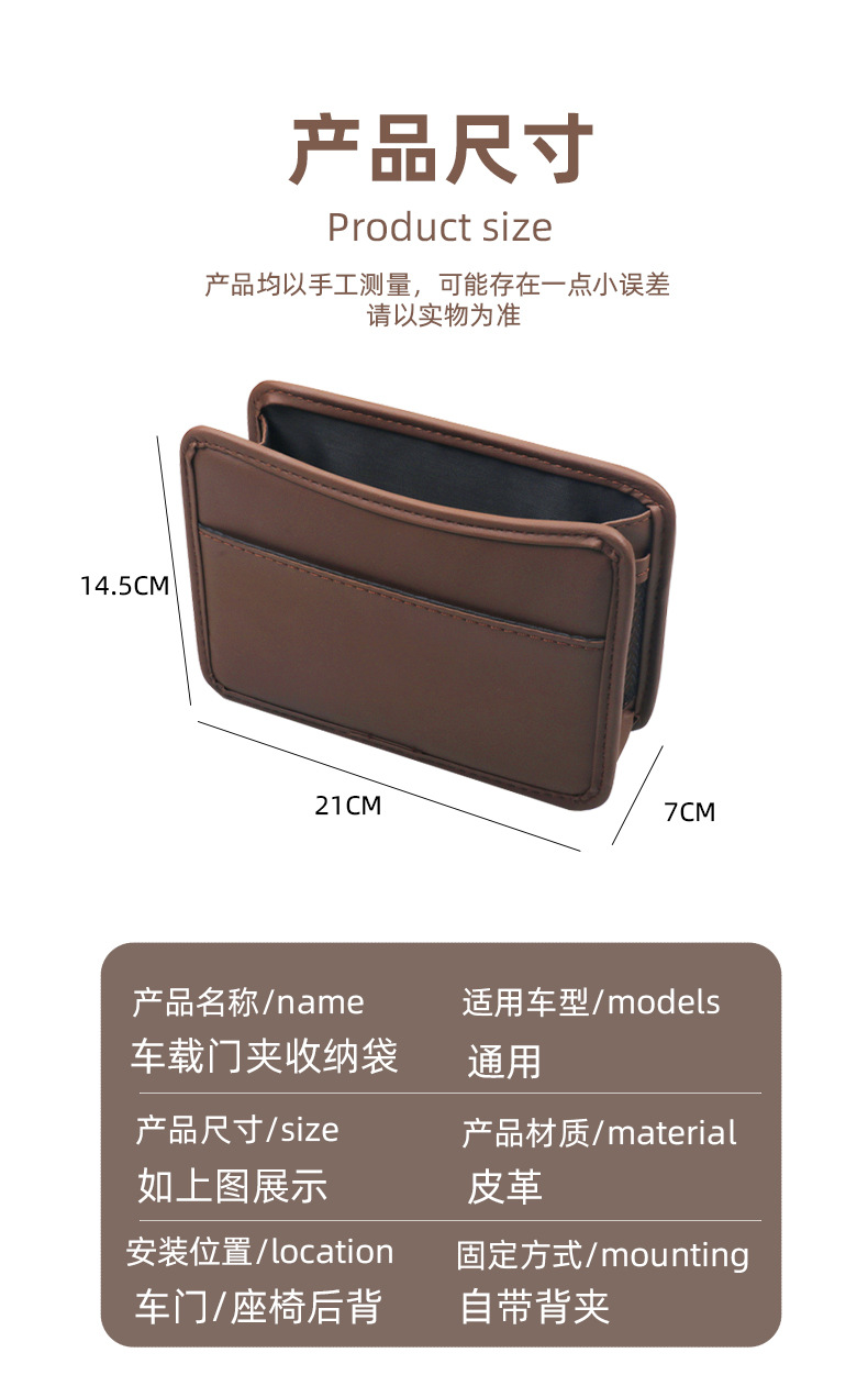 Car Trash Can 2-in-1 Door and Seat Back Hanging Car Storage Leather Storage Box Car Interior Supplies Car Use