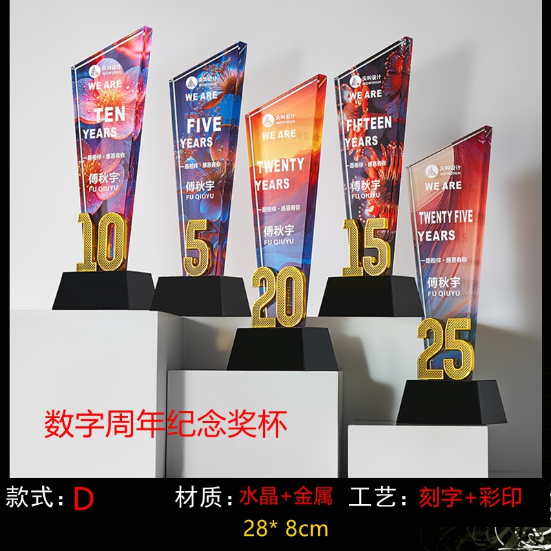 Trofeos de cristal personalizados creativos de metal pentagonal Reunión anual de empleados competición deportiva premios nuevas medallas de madera