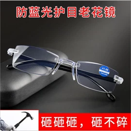 太阳镜;老花镜;框架眼镜