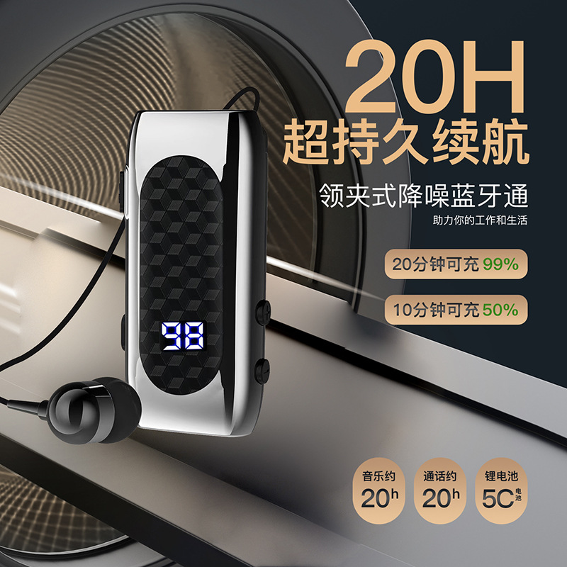 Transfronterizo DR13 collar telescópico cable auricular Bluetooth Universal Digital Display llamada de negocios 20H Número de vibración