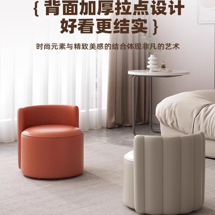Taburetes de sofá de lujo ligero, paquetes blandos, taburetes de cuero, taburetes de mesa de té, taburetes de respaldo, taburetes para cambiar zapatos