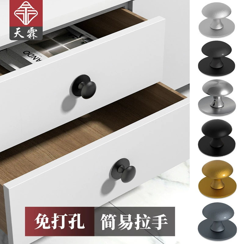 Одиночная наклейка с ручкой без пробивания одного отверстия, современная минималистская тумбочка шкаф стеклянная дверь винный шкаф ящик шкафа маленькая ручка