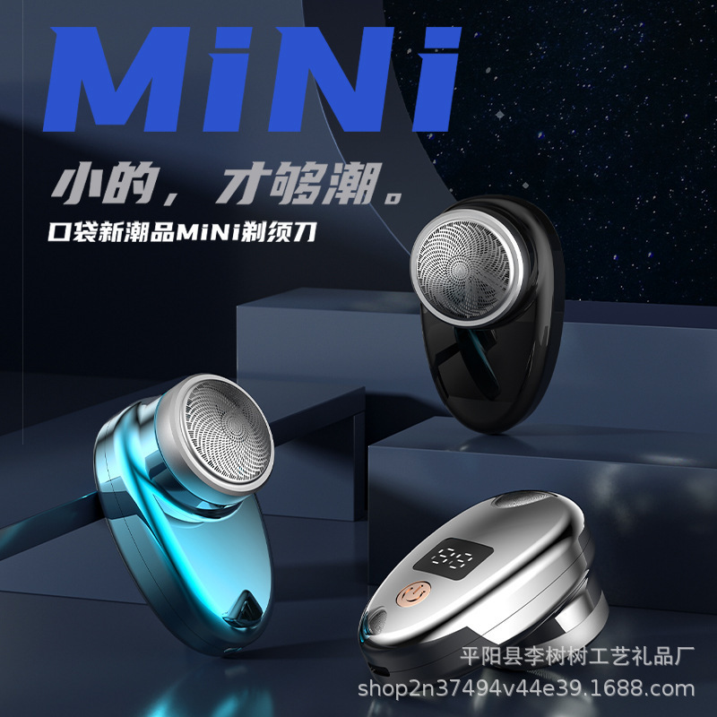 Electric Mini Shaver Men's Travel Portable Beard Knife Waterproof USB Rechargeable Shaver Factory Direct Approval