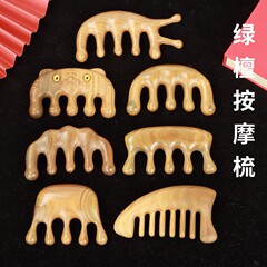 天然緑檀木櫛檀香木櫛頭部マッサージ五歯大円頭掻爬三角マッサージ木質櫛