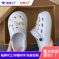 夏のかわいいビーチサンダル、室内用穴あきサンダル、女性用EVA素材、カップル向け厚底、防臭、滑り止め、高級感のあるつま先が覆われたサンダル