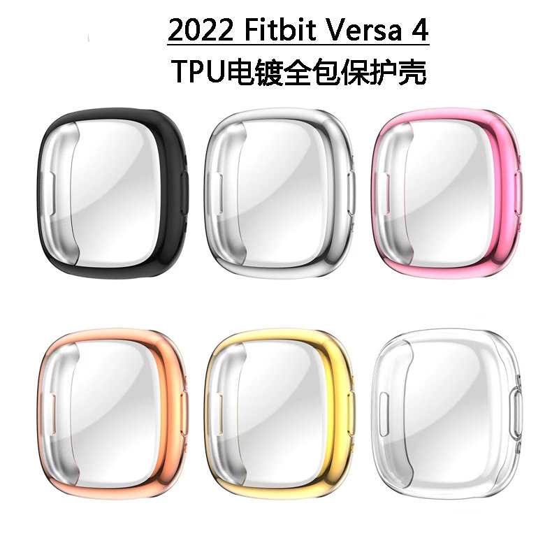 For fitbit versa4 Watch Case Electroplated TPU All-inclusive Smart Watch Case sense2 Drop-resistant Protective Cover