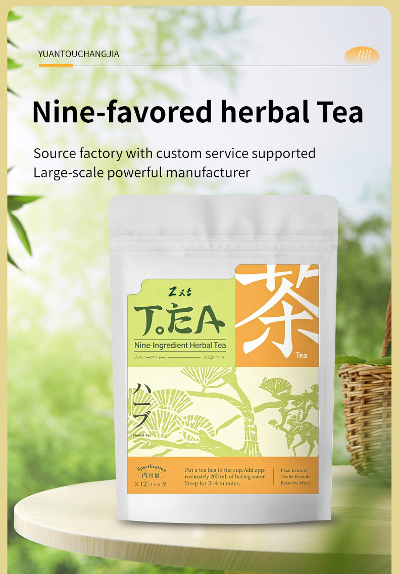 Nine-Ingredient Herbal Tea Jiu Wei Cao Ben Cha 5g x 12 Bags Sugar-Free Hot Brew Blend overview