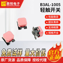 ԭbWp|_PB3AL-1005ؓdc߉Lг̰o_P