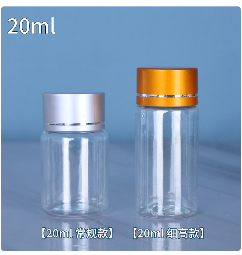 15-30ml大口详情_16.jpg
