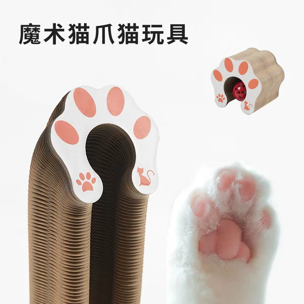 Cross-Border Organ Cat Scratching Board Cat Toy with Bell Claw Grinding Cat Climbing Frame Corrugated Paper Self-Healing Scratch-Resistant Cat Nest Customization
