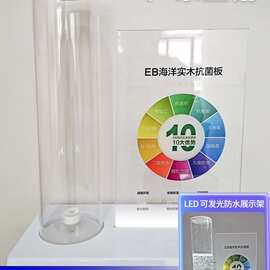 手表木材五金蓝牙耳机展示台展示架LED灯 泡水演示道具亚克力