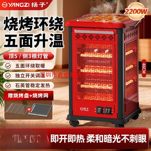 �P������ȡů�������Ϳ�����С̫�늿��t���������ů�⿾��t��