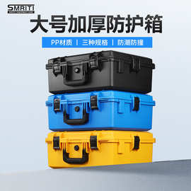 传承 S5040防护箱塑料多功能手提工具箱防水防震防压安全箱设备箱