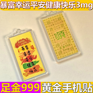 ����ˮؐ�S���֙C�N���l�M؛���999��3mg�������\ƽ��������Ƭ