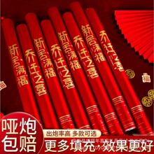 开业礼炮礼花筒乔迁之喜礼炮筒开工大吉彩带喷筒喷花拉炮庆典必备