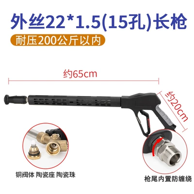 Special Nozzle Spray Gun Brush Car | High pressure car wash water gun - g2-pro-outer-wire-m22-inner-hole-15-long-gun