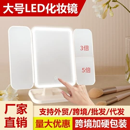 化妆镜;其他汽车内饰;护肤美妆镜