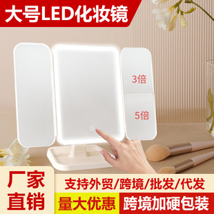 (Cross-border trading), LED smart mirror with light, table folding rotating fill light