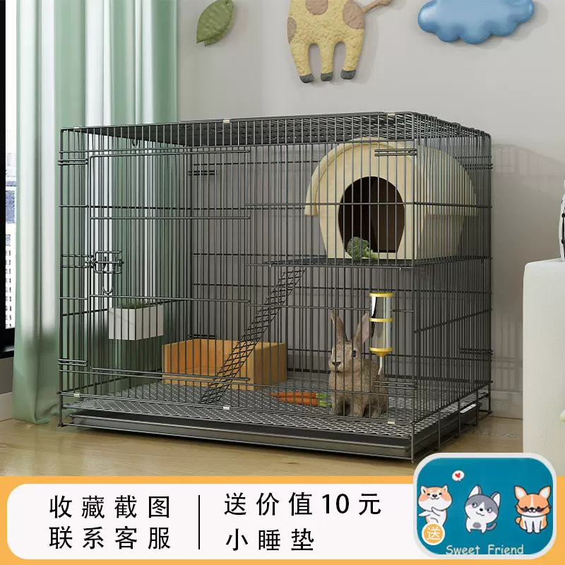 兔子笼子超大号家用室内可折叠双层空间带厕所自动清粪加密笼子好