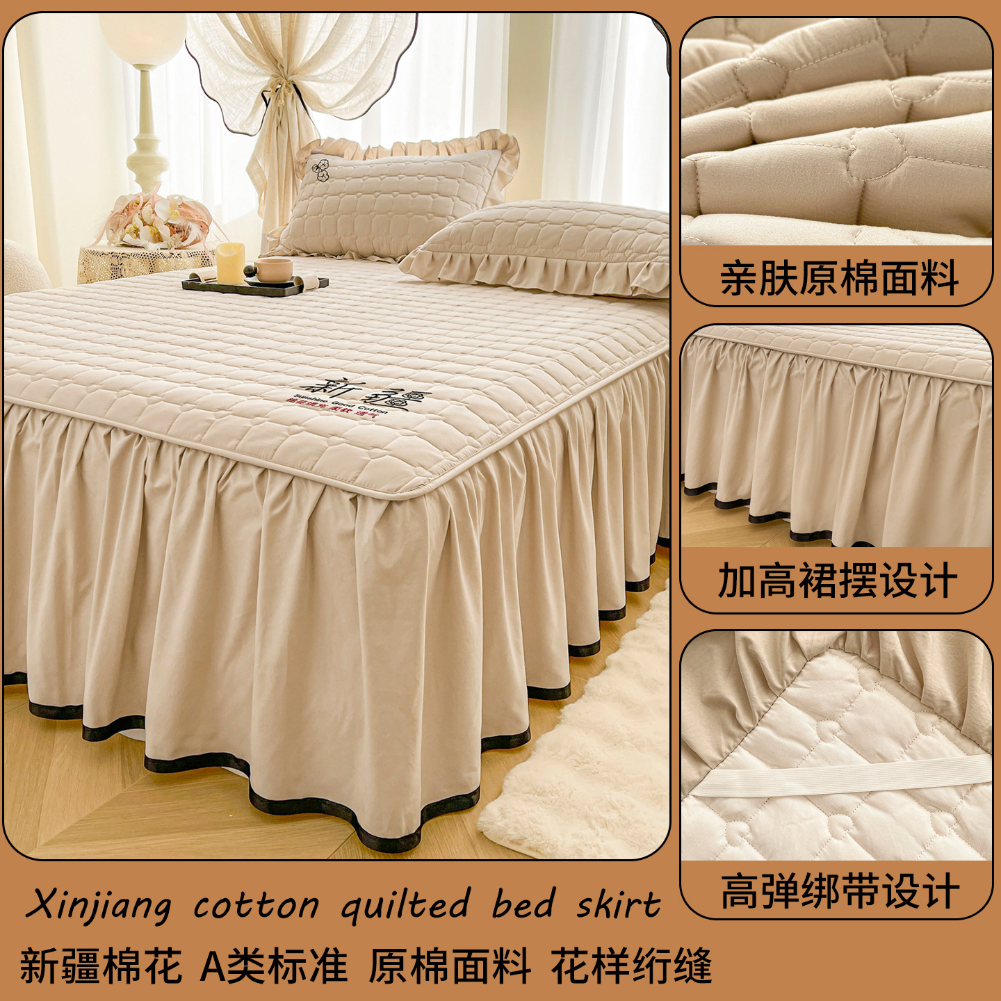 Una clase de madres y bebés Xinjiang algodón vestido de cama de algodón grueso vestido de cama de tres piezas cubierta de colchón cubierta de protección