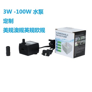 AC AC mini 3W 5W multi-function water pump mini water pump fish tank submersible pump fountain filter small water pump