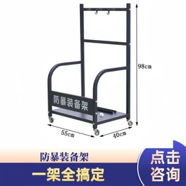 安保防卫用品;手电筒;安检探测器