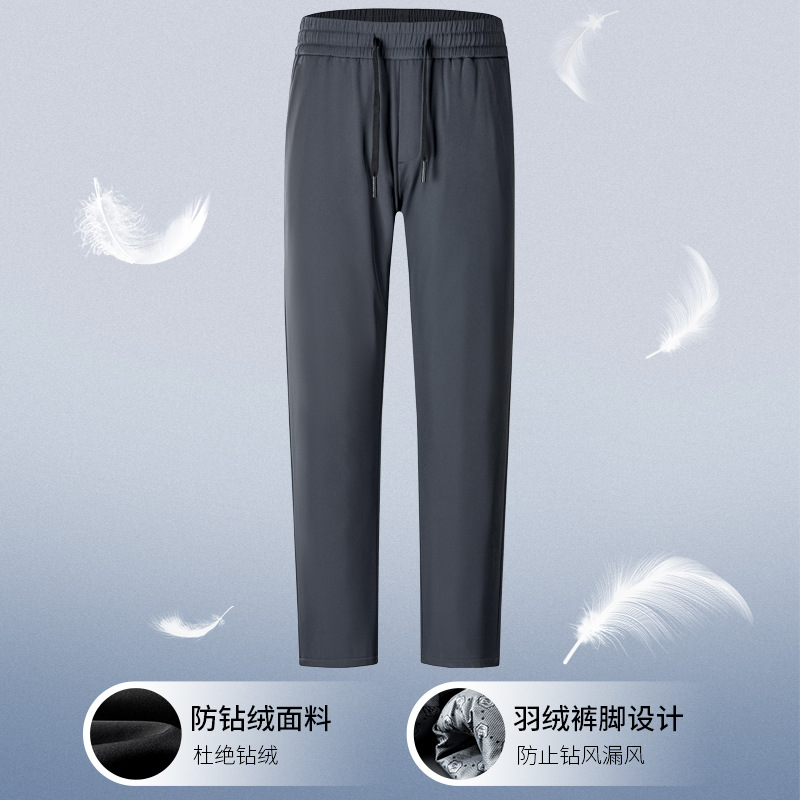 厂家批发白鸭绒裤冬季新款外穿商务休闲加厚保暖羽绒裤抗皱柔软