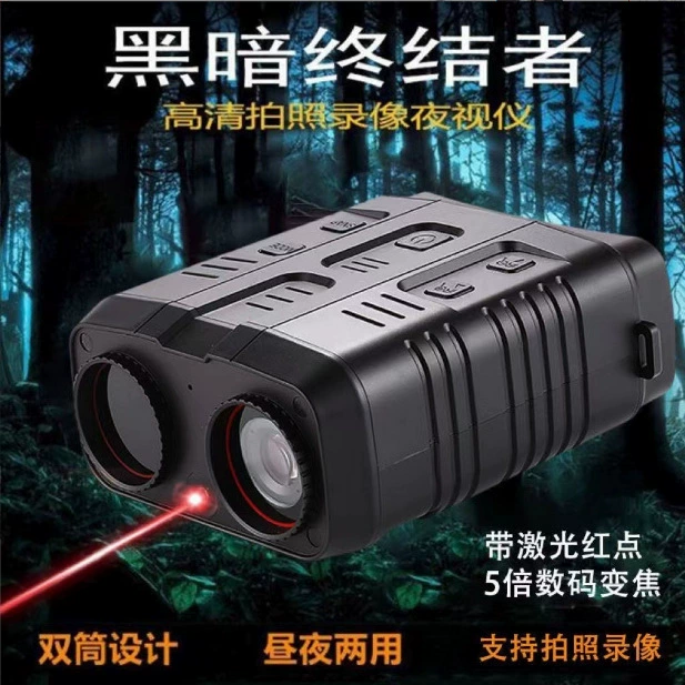 [R19 инфракрасного HD ночного видения