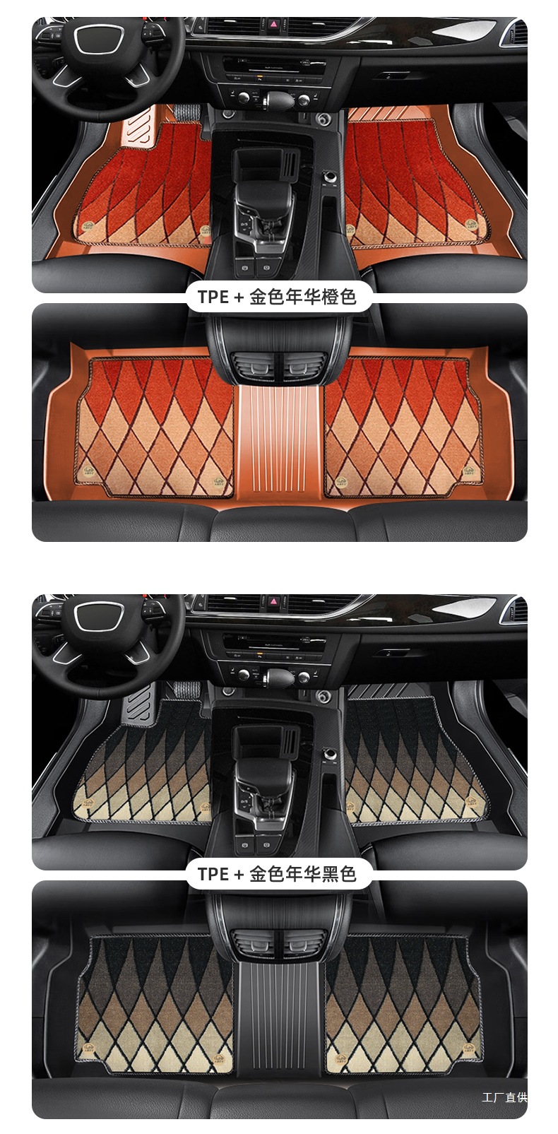 Car Floor Mats TPE Full Coverage