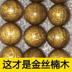 金糸楠木手串男性文遊木串108個のネックレス小葉楠仏珠鎖女金糸楠