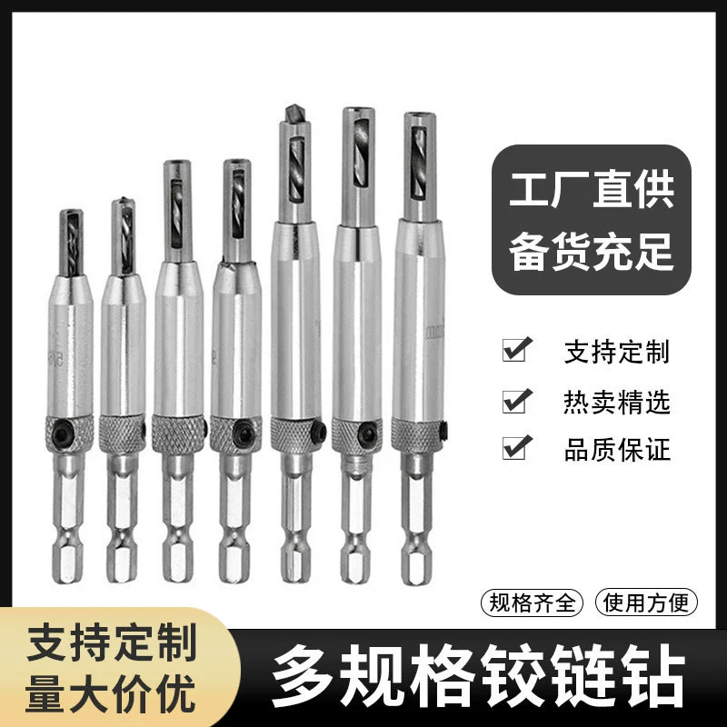 Деревообработка дверных и оконных петель Сверло для шарниров точное позиционирование открывалка отверстий Шестигранная ручка для позиционирования отверстий встроенный сверлильный костюм