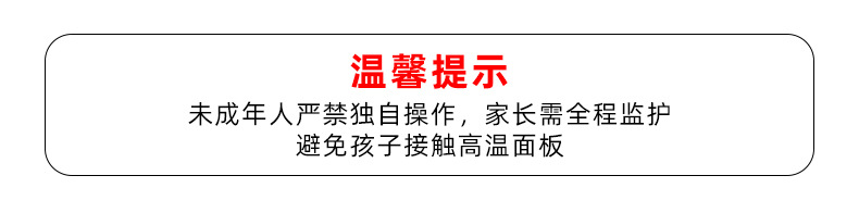 全自动电动烫画机详情-B款_04-1