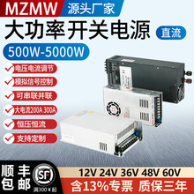 �_�P�Դ220�D24v����500W600W1000W2000W3000W12V36ֱ��48��A