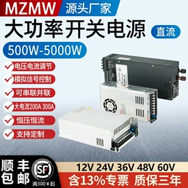 开关电源;电动车充电器;电池充电器