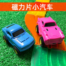 底部帶柱適合彩窗磁力片軌道小汽車玩具 電動卡通款 工廠直銷代發