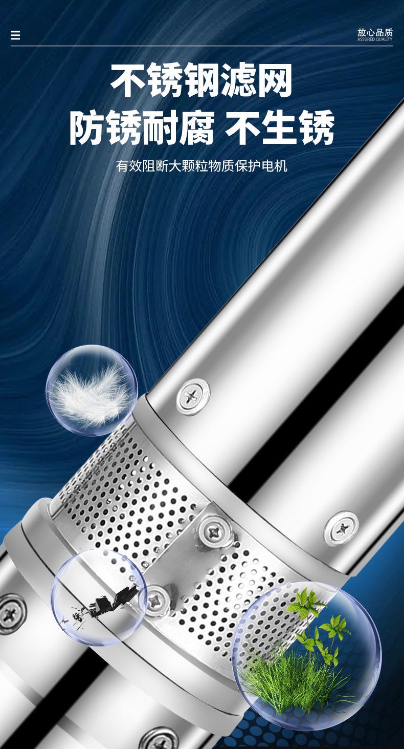 Shanghai Deep Well Water Pump National Standard Submersible Pump High Pressure Water Pump People's Household 220V Farmland Irrigation 380V