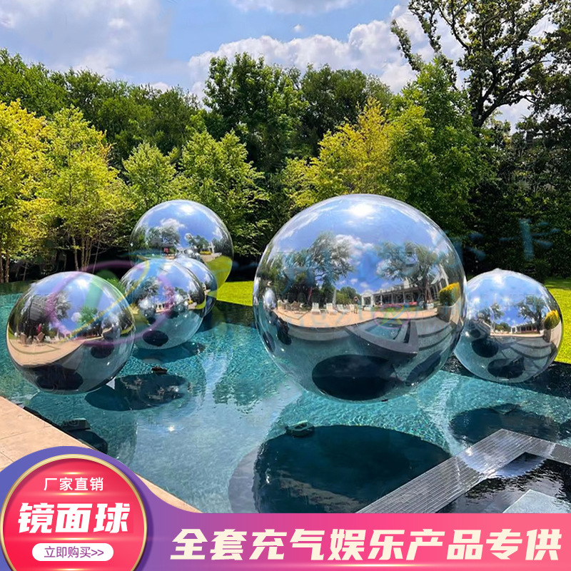 镜面球充气炫彩反光球开业活动商场加厚舞台装饰道具pvc厂家直销