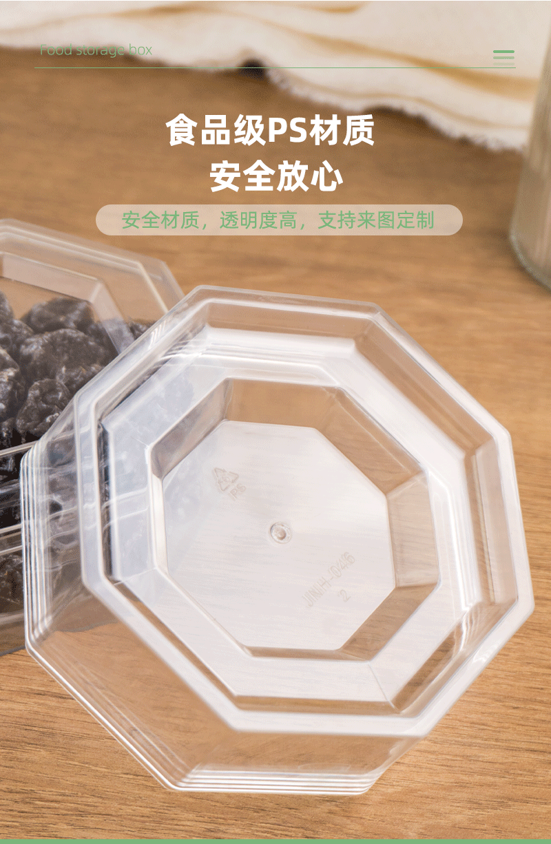 详情模板_04.gif