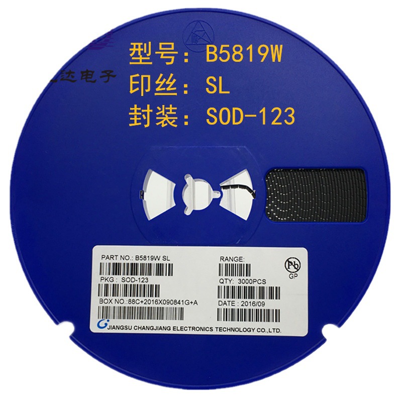 贴片二极管B5819W SL SOD-123 大芯片足1A 1206肖特基二极管