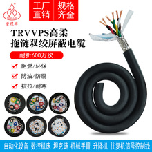 ���������|TRVVPS�����p�g2 4 8 12 20 40о���ۙC���ֱ��Դ��