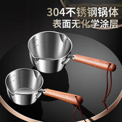 304 stainless steel hot oil pot rosewood handle insulated oil splashing pot household mini food supplement milk pot thickened snow pan