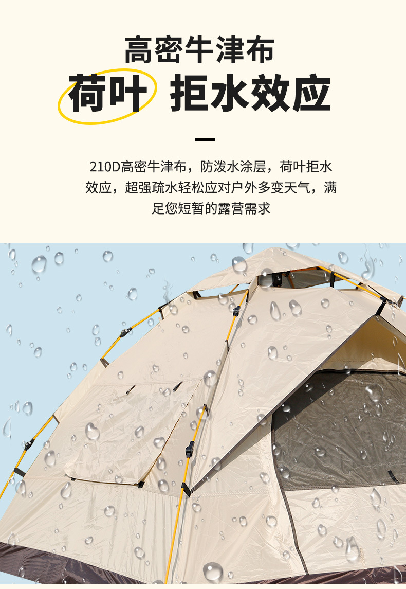 详情_05.jpg