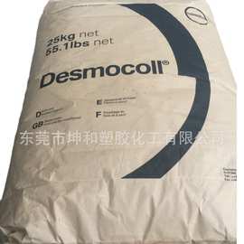 胶水级TPU/德国拜耳/540-5 适合粘接塑料橡胶PVC纺织品等