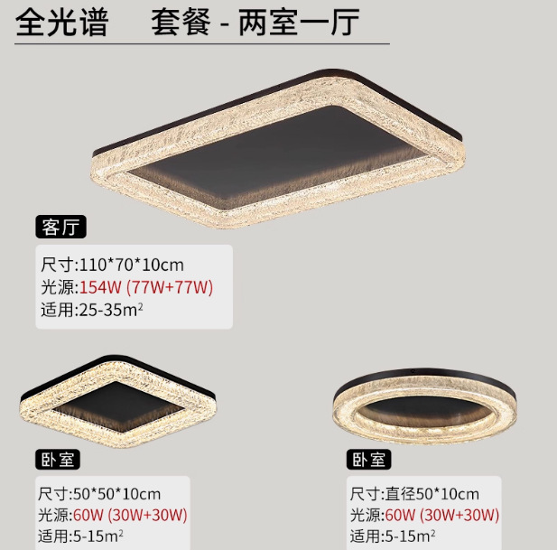 全铜意式极简客厅吸顶灯现代简约大气轻奢全光谱护眼全屋套餐灯具|undefined