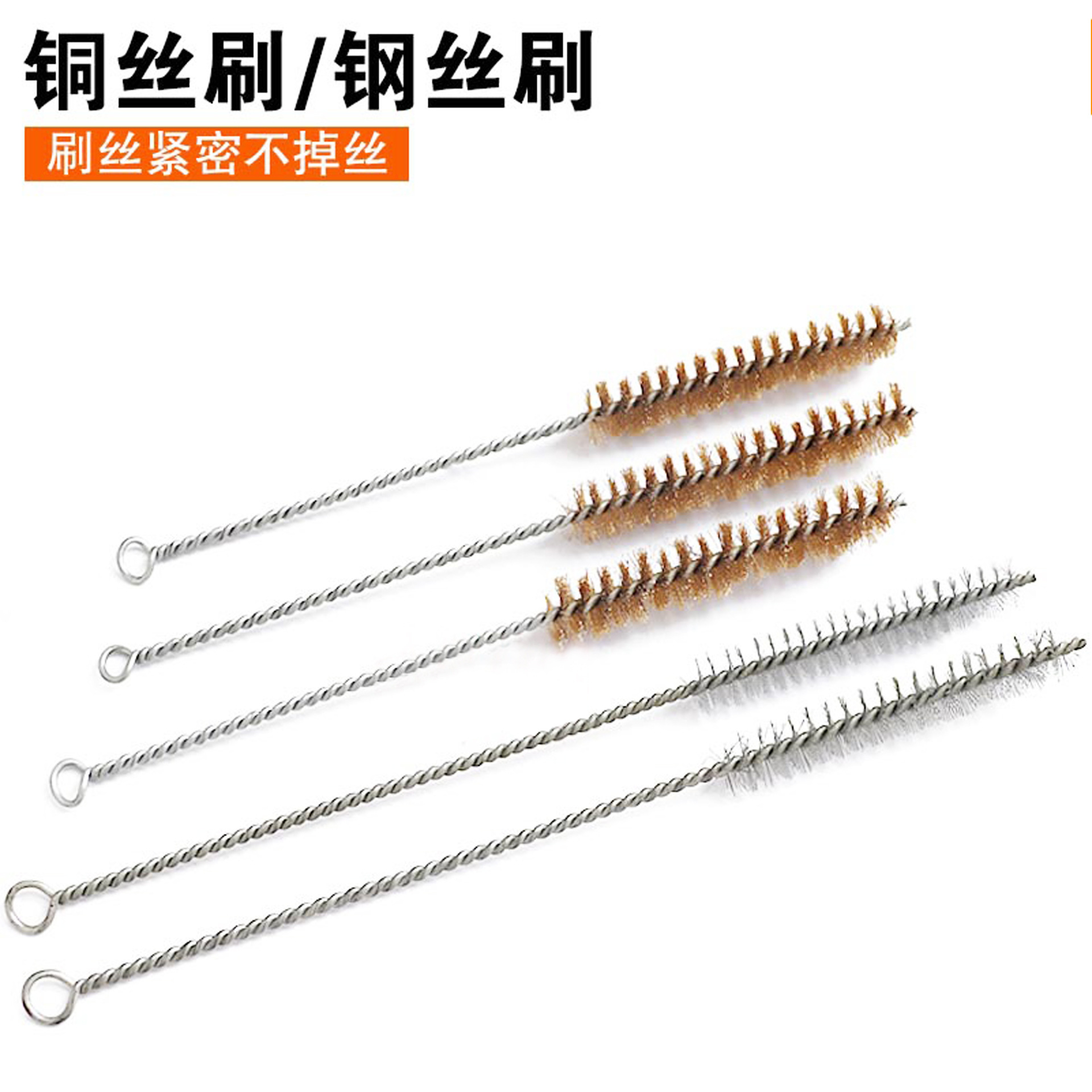 铜丝戒指刷 钢丝戒指内圈刷 铜丝介子内刷 戒指抛光打磨去除锈