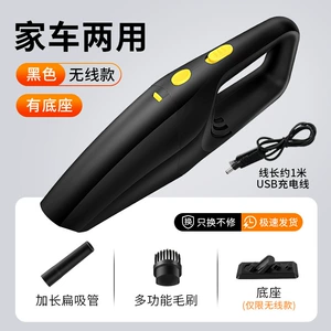Handheld Car Vacuum Cleaner, High-Power Suction, Wireless Mini Rechargeable Cleaner for Car and Home Use